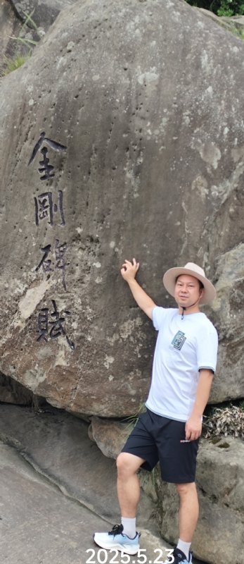 山水相逢的第三张照片--重庆中老年相亲网